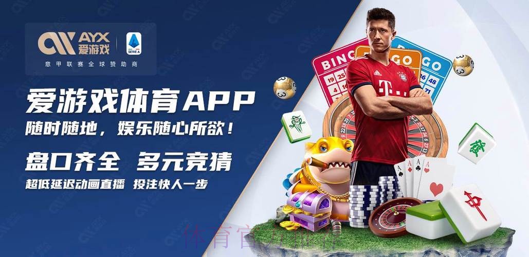 官方认证世界杯买球APP